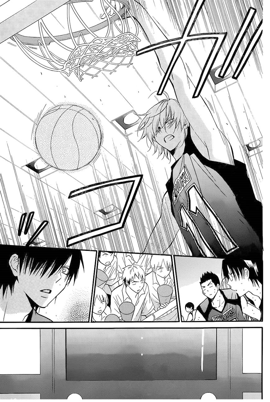 Namaiki Zakari, Chapter 20 image 07
